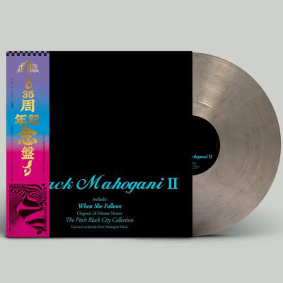 Moodymann - Black Mahogani II (Smokey Colour 1LP Vinyl w/obi-strip)